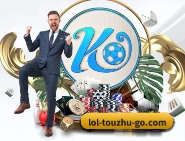 LoL投注 APP